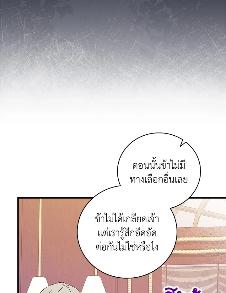 A Red Knight Does Not Blindly Follow Money 83 056